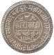 Silver Two  and Half Kori Coin of Khengarji III of Kutch State.