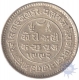 Silver Two and Half Kori of Khengarji III of Kutch State.