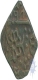 Copper Paisa Coin of Wakhat Singhji of  Lunawada State.