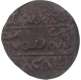 Copper Twenty Cash of krishnaraja wodeyar  of Mysore.