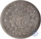 Silver Half Rupee  Coin of  Rama varma VI of  chitra of  Travancore.