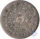 Silver Half Rupee  Coin of  Rama varma VI of  chitra of  Travancore.