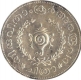 Silver Half  Rupee Coin of  Bala  rama varma of Travancore State.