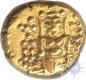 Gold Pagoda Coin  of Indo Dutch.