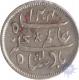 Silver Quarter Rupee Coin of Murshidabad of Bengal Presidency.