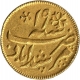 Gold Quarter Mohur  Coin of Shah Alam II of Murshidabad Mint.