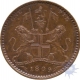 Extremely Rare Copper Pattern One  Pie Sikka Coin  of Bengal Presidency of 1809.