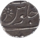 Silver Half  Paisa Coin of Surat Mint of  Bombay Presidency.