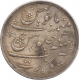 Silver Rupee Coin of Surat of  Bombay Presidency.