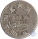 Very Rare Silver Four Annas Coin of Madras Presidency.