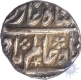 Silver Rupee Coin of Chinapattan of  Madras Presidency.