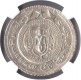 Silver Half Pagoda Coin of Madras Presidency.