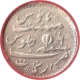 Silver Half Rupee Coin  of Arkat Mint of Madras Presidency.