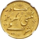 Gold Mohur  Coin of Madras Presidency.