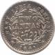 Silver Two Anna  Coin of Victoria Queen of Bombay Mint of 1841.