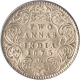 Silver Two Annas Coin of Victoria Queen of  Calcutta Mint of 1875.