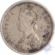 Silver Two Annas Coin of  Victoria Empress of  Bombay Mint of 1877.