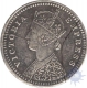 Silver Two  Annas Coin of  Victoria Empress of Bombay Mint of 1881.