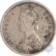 Silver Two Annas  Coin of  Victoria Empress of Bombay of 1882.