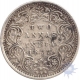 Silver Two Annas  Coin of  Victoria Empress of Bombay of 1882.