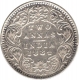 Silver Two  Annas Coin  of  Victoria Empress of  Bombay Mint of 1884.