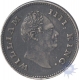 Rare Silver Quarter Rupee  Coin of King William IIII of  1835.