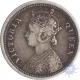 Silver Quarter Rupee Coin of Victoria Queen of  Calcutta Mint of 1875.