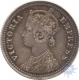 Silver Quarter Rupee Coin of  Victoria Empress of  Calcutta Mint of 1879.