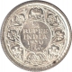 Silver Quarter Rupee Coin of King George V of Calcutta Mint of 1930.