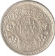 Silver Quarter Rupee Coins of King George VI of  Bombay Mint and Lahore Mint of 1945.