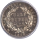 Silver  Half Rupee Coin of Victoria Queen of  Calcutta Mint of 1849.