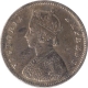 Silver  Half Rupee Coin of Victoria Empress of  Bombay Mint of 1882.