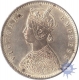 Silver Half Rupee Coin of  Victoria Empress of Calcutta Mint of 1889.