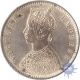 Silver Half Rupee Coin of  Victoria Empress  of Bombay Mint of 1892.