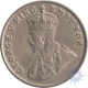 Cupro Nickel  Eight Annas  Coin of King George V of Bombay Mint of 1919.