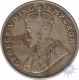 1920 King George V Eight Annas Bombay Mint