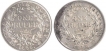 Silver Rupee Coins of King William IIII of Calcutta Mint of 1835.