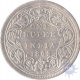 Silver One Rupee Coin of  Victoria Queen of  Bombay Mint of 1862.