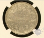 Silver One  Rupee Coin of Victoria Empress  of  Calcutta Mint of 1881.