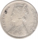 Silver  One Rupee Coin  of Victoria Empress of 1885.