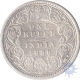 Silver One  Rupee Coin of Victoria Empress of  Calcutta Mint of 1886.