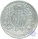 Silver One Rupee Coin  of  King George V of Calcutta Mint of 1911.