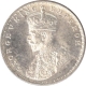 Silver One  Rupee Coin of King George V of  Bombay of 1921.