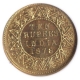 Gold Ten Rupees Coin of Victoria Empress of Bombay Mint of 1878.