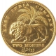 Gold Two Mohurs Coin  of  King William IIII of Calcutta Mint of 1835.