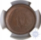 Trial Strike Uniface Copper Rupee  Coin of King George VI.