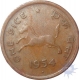 Copper One Pice Coin of Republic India of  Hyderabad Mint of 1954.