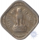 Fiver Paisa Coin of   Bombay Mint of  1964.