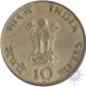 Ten  Rupees Coin of  Mahatma Gandhi Birth Centenary of Bombay Mint of 1969.