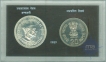 UNC Set of Jawaharlal Nehru of 1989.